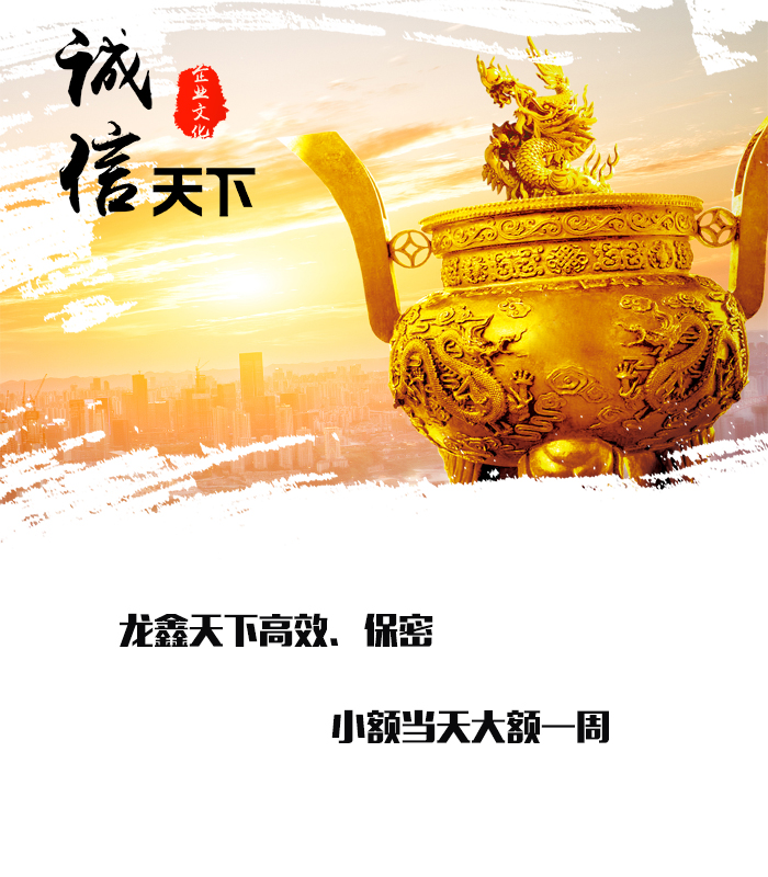 荥阳要债公司